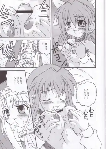 [Kanibasami - Sasorigatame] XX-Brain Fhentai - Page 10