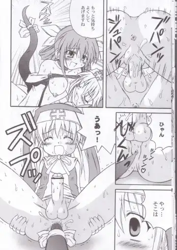 [Kanibasami - Sasorigatame] XX-Brain Fhentai - Page 13