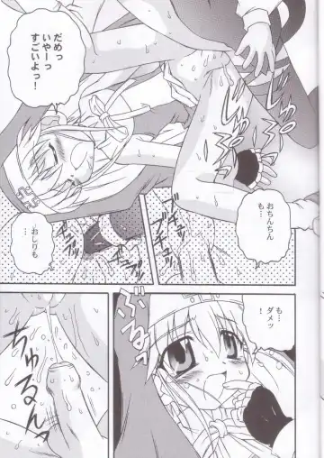 [Kanibasami - Sasorigatame] XX-Brain Fhentai - Page 14