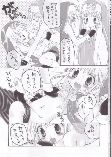 [Kanibasami - Sasorigatame] XX-Brain Fhentai - Page 17