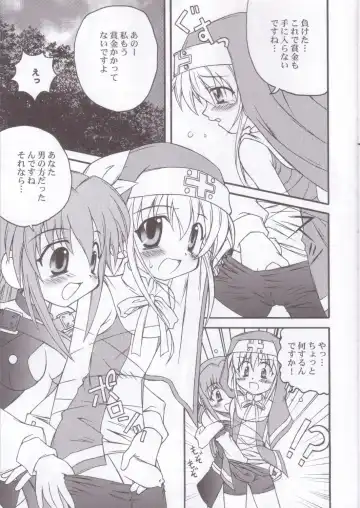 [Kanibasami - Sasorigatame] XX-Brain Fhentai - Page 6