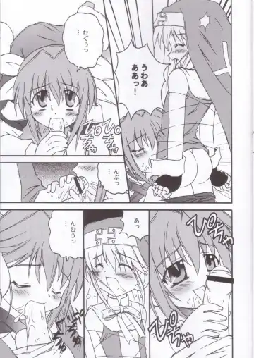 [Kanibasami - Sasorigatame] XX-Brain Fhentai - Page 8