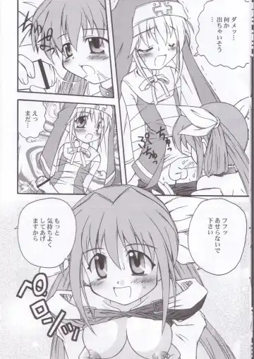 [Kanibasami - Sasorigatame] XX-Brain Fhentai - Page 9