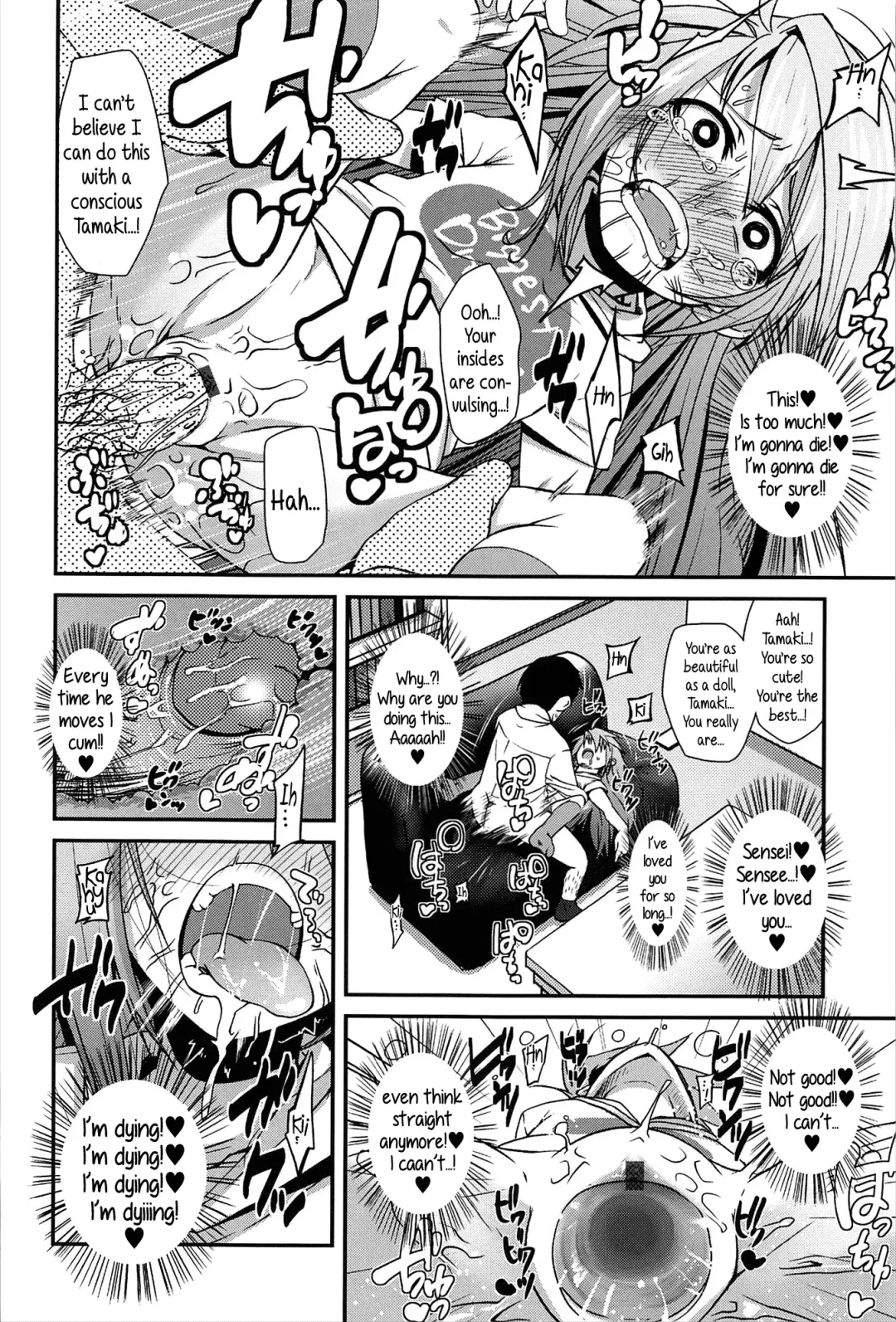 [Maeshima Ryou] Mata Ashita | See You Tomorrow Fhentai - Page 14