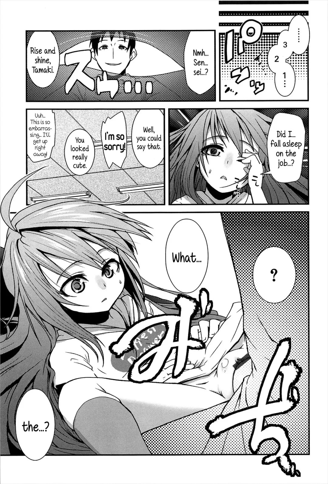 [Maeshima Ryou] Mata Ashita | See You Tomorrow Fhentai - Page 9