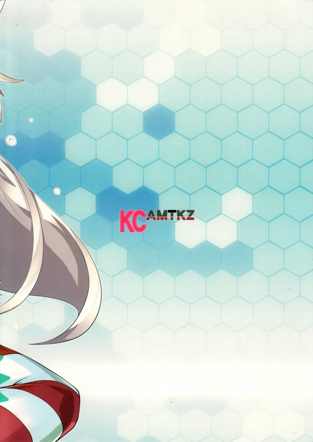 [Narumiya] KCAMTKZ Fhentai - Page 26