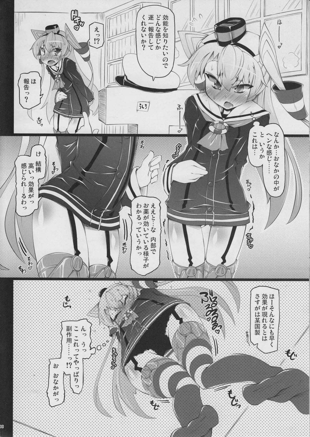 [Narumiya] KCAMTKZ Fhentai - Page 7