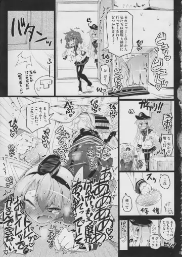 [Narumiya] KCAMTKZ Fhentai - Page 22