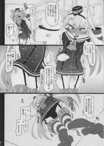 [Narumiya] KCAMTKZ Fhentai - Page 7