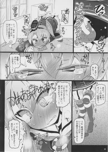 [Narumiya] KCAMTKZ Fhentai - Page 9