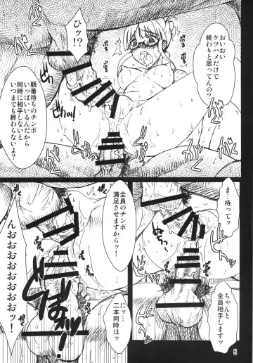 [Araki Hiroaki] Kimeseku Idol Akizuki Ryo Fhentai - Page 5