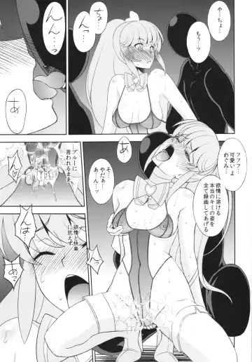 [Sanazura Hiroyuki] Kami-sama HappinessCharge Onegai shimasu! Fhentai - Page 19