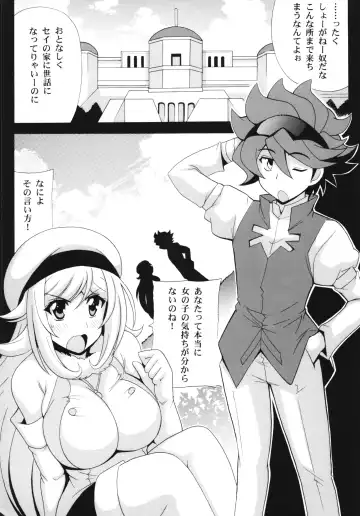 [Oujano Kaze] LOVE LOVE I Love Fhentai - Page 4