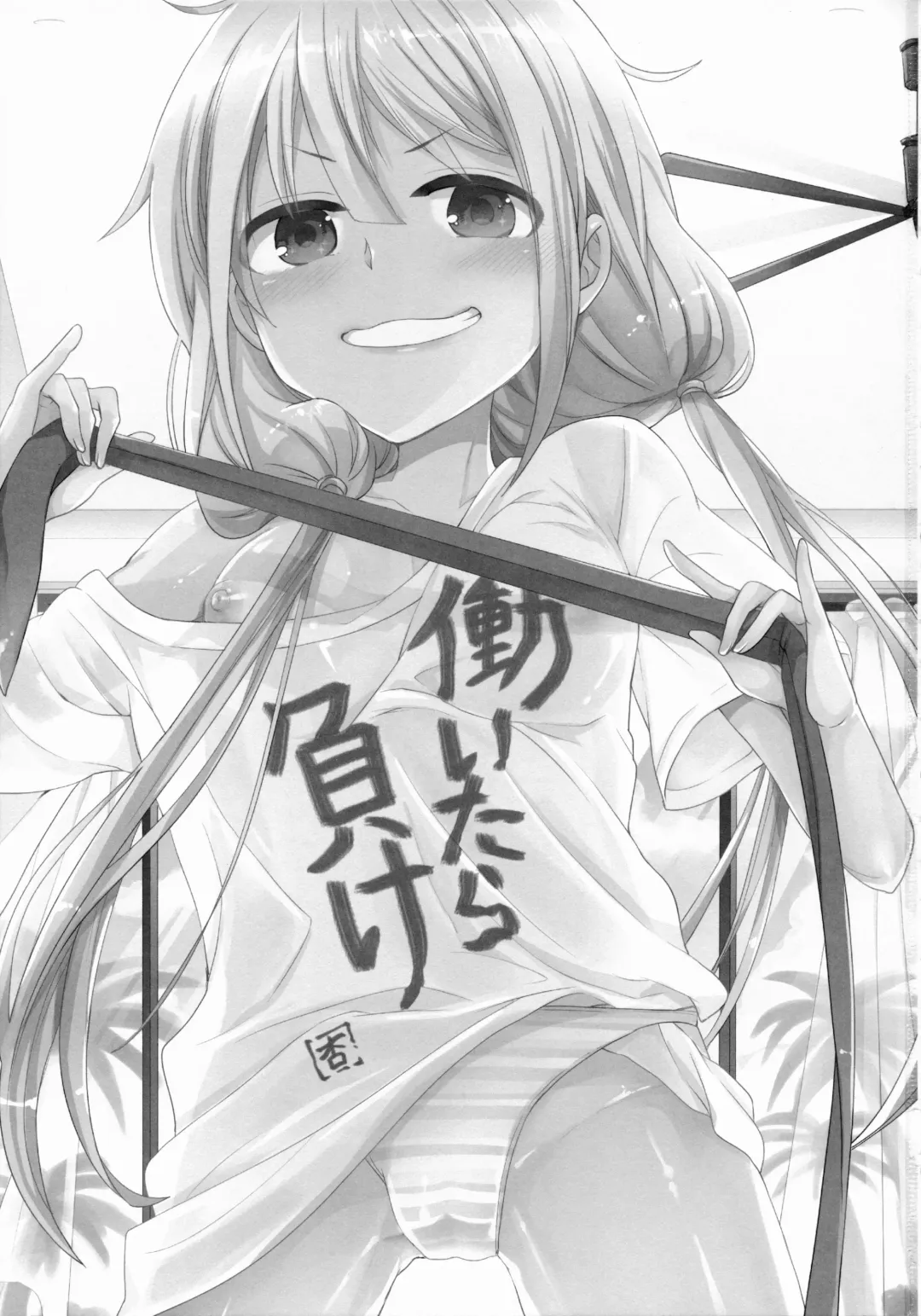 [Chimi] Anzu, Takeuchi P ni Honki Dashima-su! Fhentai - Page 2