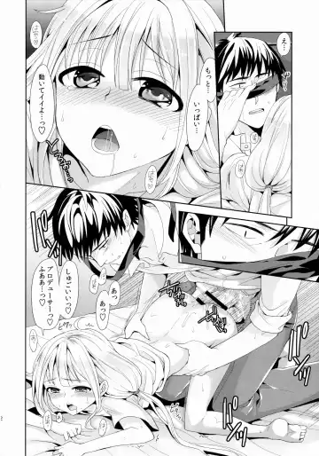 [Chimi] Anzu, Takeuchi P ni Honki Dashima-su! Fhentai - Page 21
