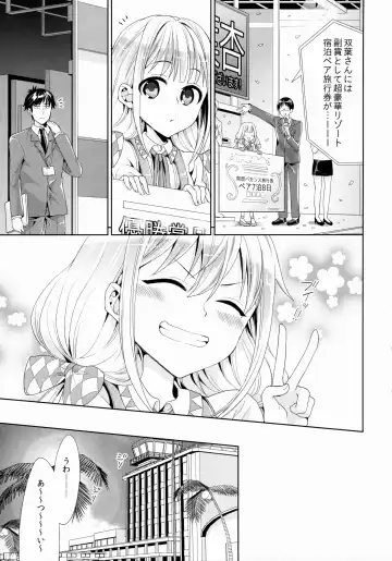 [Chimi] Anzu, Takeuchi P ni Honki Dashima-su! Fhentai - Page 8
