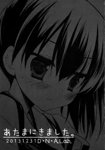 [Miyasu Risa] Atamanikimashita. Fhentai - Page 2