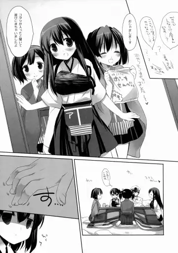 [Miyasu Risa] Atamanikimashita. Fhentai - Page 6