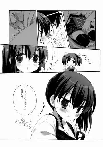 [Miyasu Risa] Atamanikimashita. Fhentai - Page 7