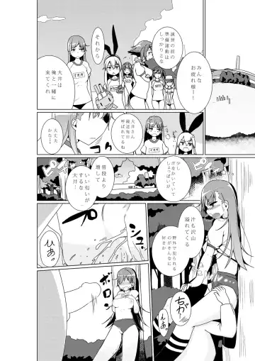 [Prhs] Ooi ga "Teitoku Senyou Onaho" Atsukaisareru Bon Fhentai - Page 10