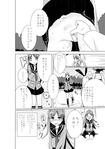 [Prhs] Ooi ga "Teitoku Senyou Onaho" Atsukaisareru Bon Fhentai - Page 12