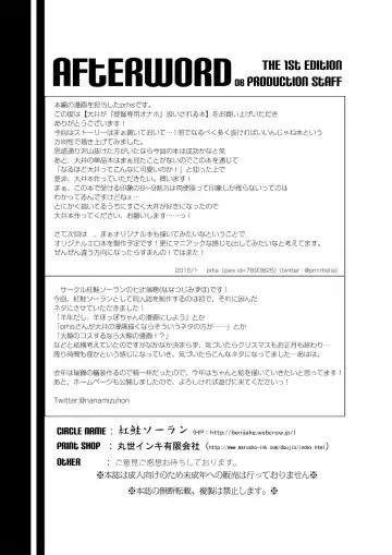 [Prhs] Ooi ga "Teitoku Senyou Onaho" Atsukaisareru Bon Fhentai - Page 21