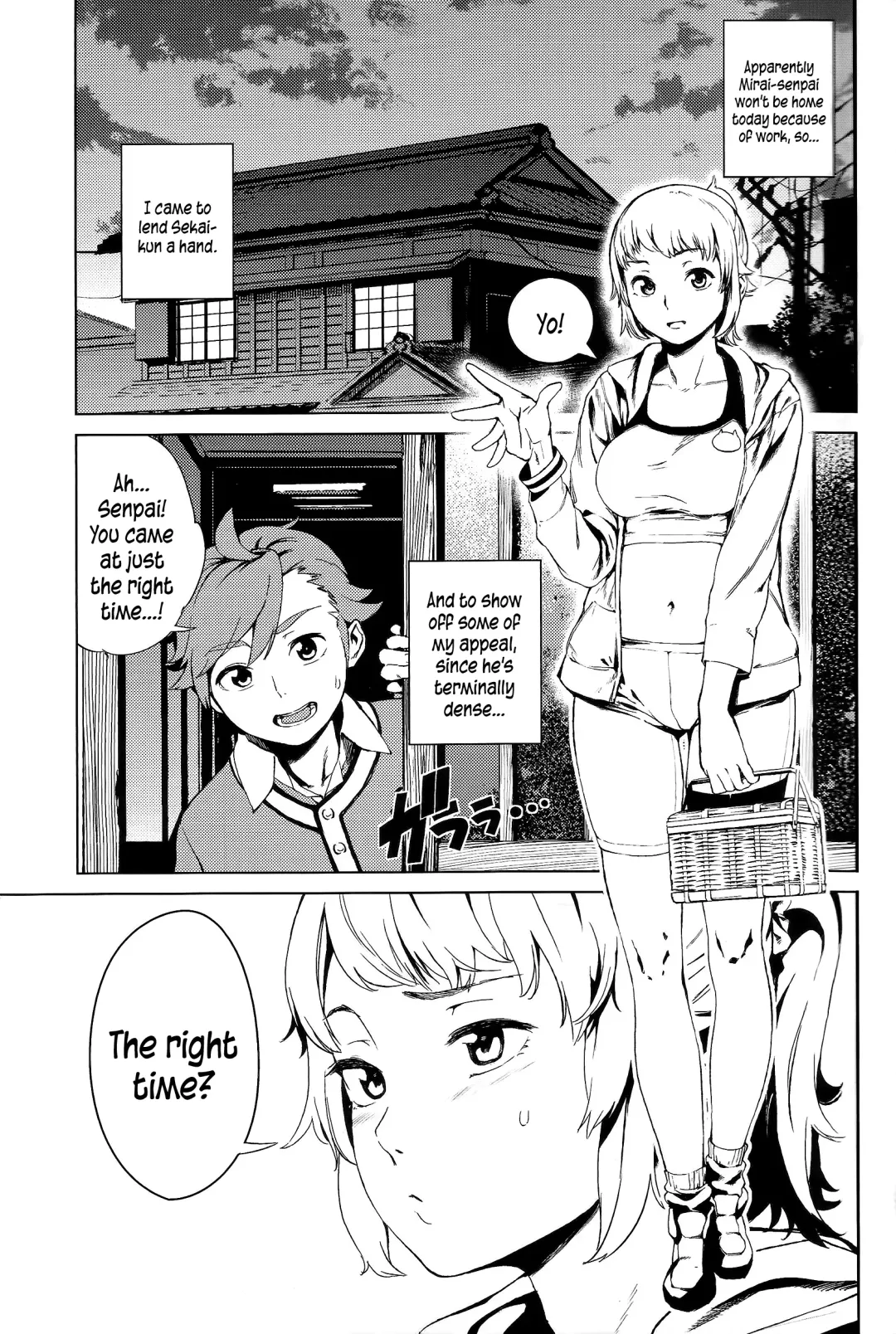 [Kito Sakeru] TRY FUCKERS Fhentai - Page 4