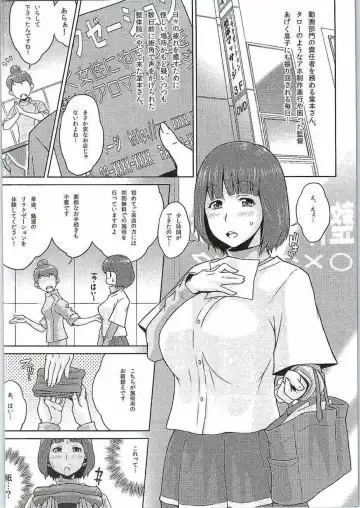 [Kemigawa Mondo - Murasaki Syu - Shino] SHIROPAKO Fhentai - Page 7