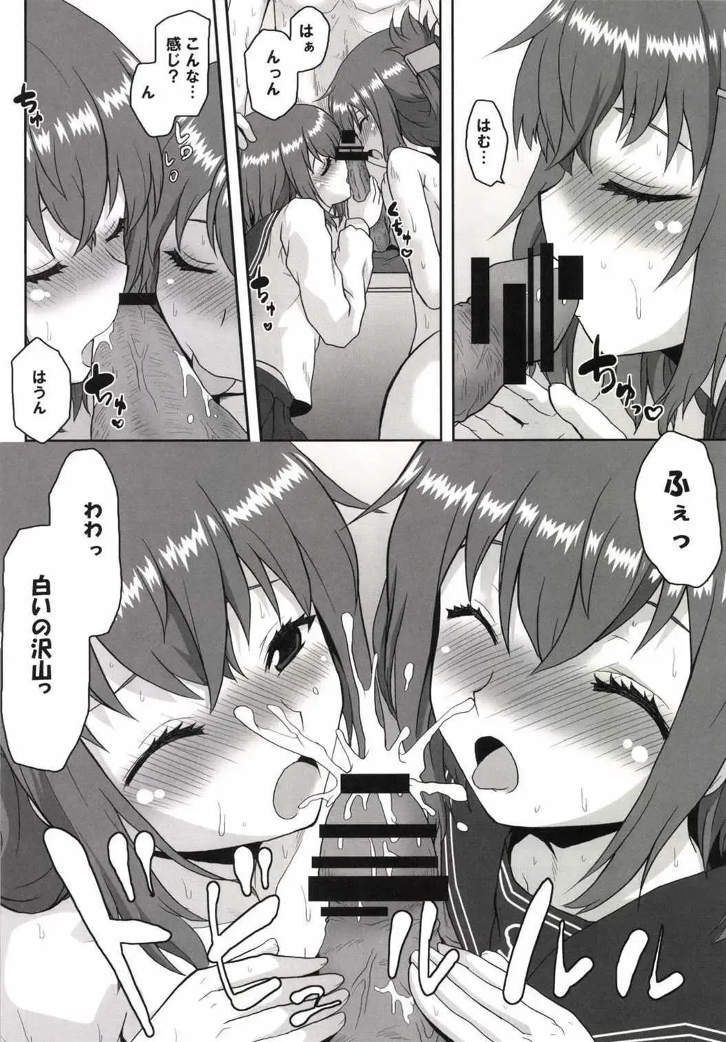 [Kushikatsu Koumei] Ero Honyaku! Teitoku Nisshi Fhentai - Page 9