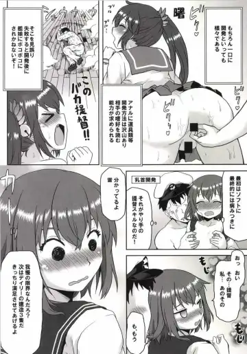 [Kushikatsu Koumei] Ero Honyaku! Teitoku Nisshi Fhentai - Page 11