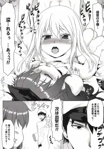 [Kushikatsu Koumei] Ero Honyaku! Teitoku Nisshi Fhentai - Page 17