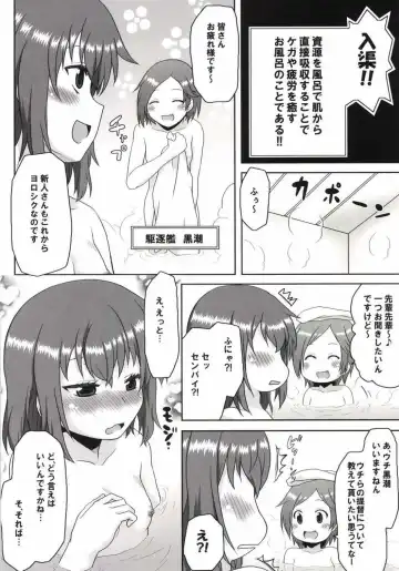 [Kushikatsu Koumei] Ero Honyaku! Teitoku Nisshi Fhentai - Page 19