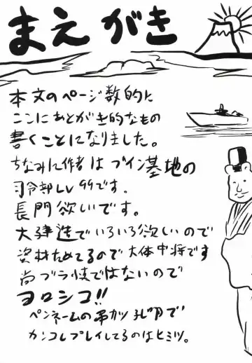 [Kushikatsu Koumei] Ero Honyaku! Teitoku Nisshi Fhentai - Page 3