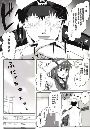 [Kushikatsu Koumei] Ero Honyaku! Teitoku Nisshi Fhentai - Page 5