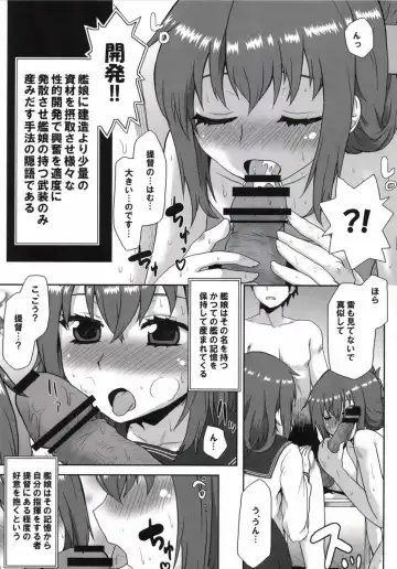 [Kushikatsu Koumei] Ero Honyaku! Teitoku Nisshi Fhentai - Page 8