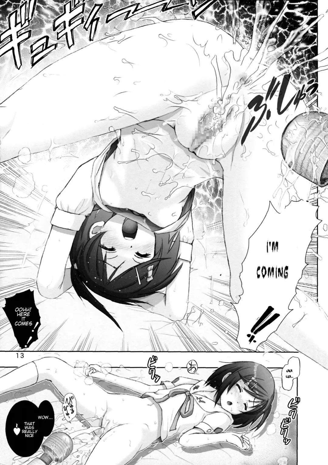 [Haruki Genia] Hentai Ouji to Binetsu Neko. 1 Fhentai - Page 12