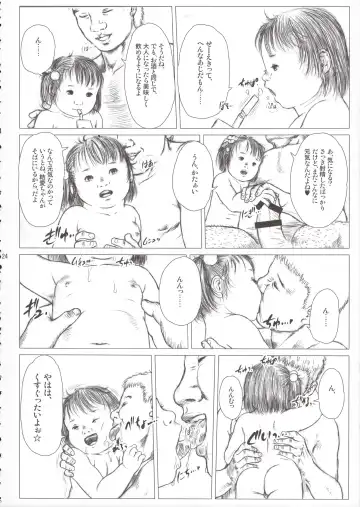 [Kurata Ichiro] Transgressive Love Fhentai - Page 24