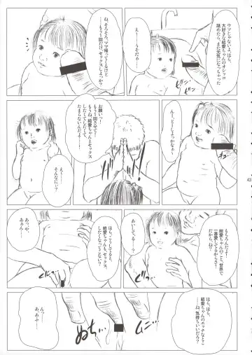 [Kurata Ichiro] Transgressive Love Fhentai - Page 43