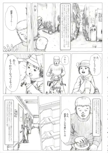 [Kurata Ichiro] Transgressive Love Fhentai - Page 5