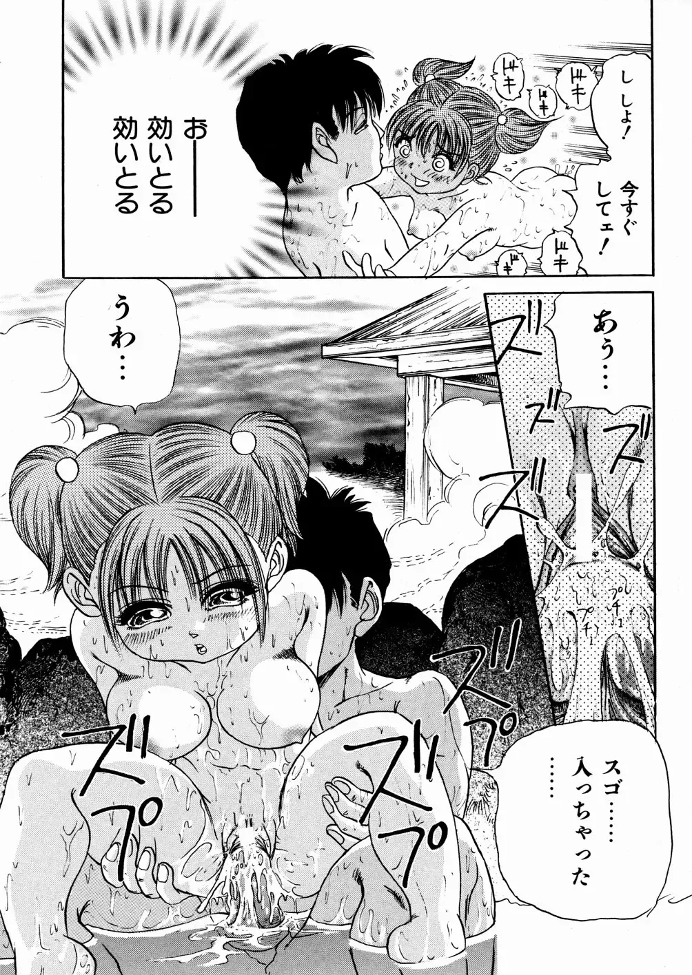 [Enzo Enzou] Shoujo Jiru - Girl's Love Juice Fhentai - Page 108