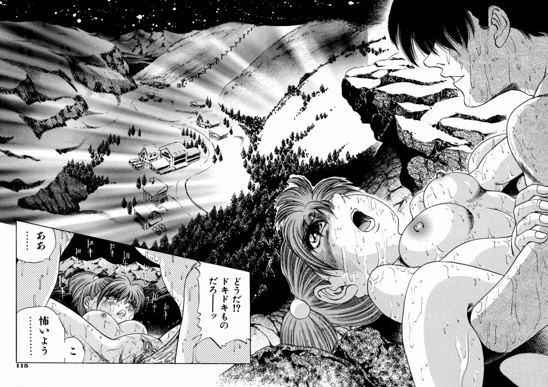 [Enzo Enzou] Shoujo Jiru - Girl's Love Juice Fhentai - Page 115