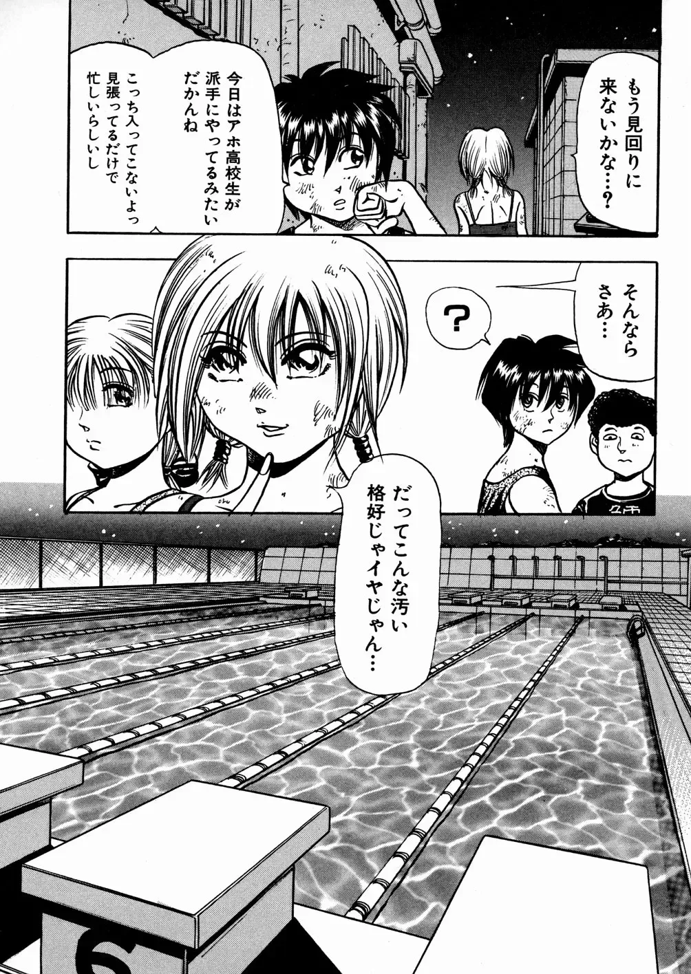 [Enzo Enzou] Shoujo Jiru - Girl's Love Juice Fhentai - Page 146