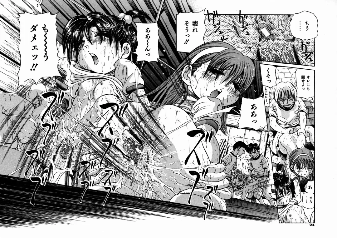 [Enzo Enzou] Shoujo Jiru - Girl's Love Juice Fhentai - Page 28