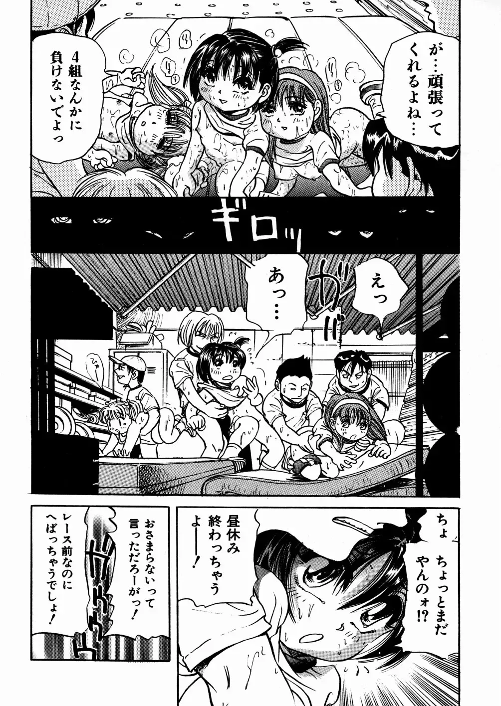 [Enzo Enzou] Shoujo Jiru - Girl's Love Juice Fhentai - Page 31