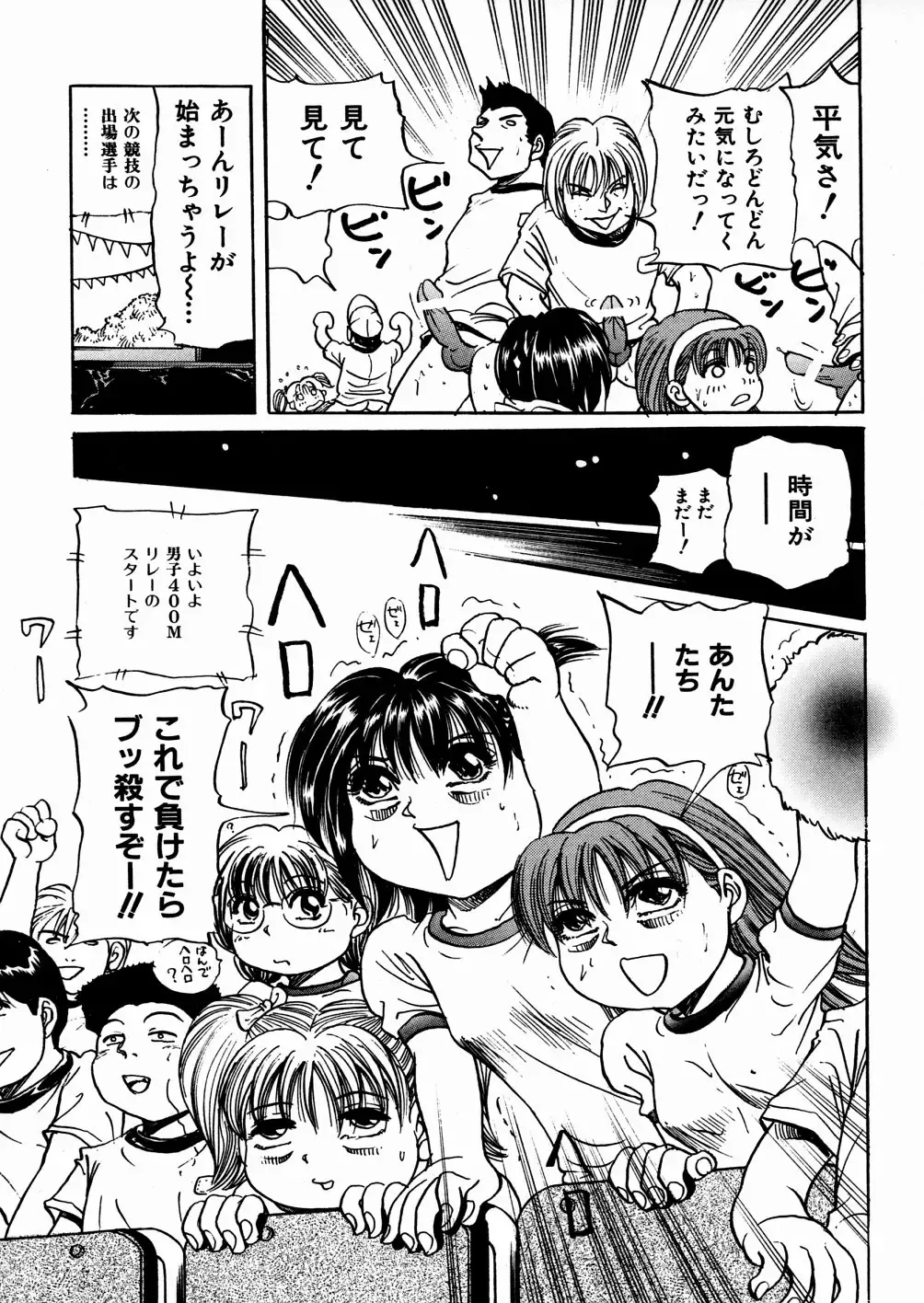 [Enzo Enzou] Shoujo Jiru - Girl's Love Juice Fhentai - Page 32