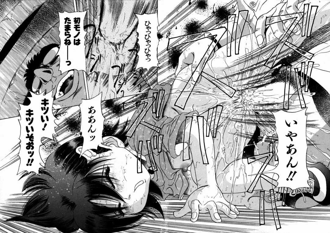 [Enzo Enzou] Shoujo Jiru - Girl's Love Juice Fhentai - Page 92