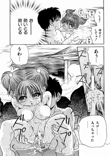 [Enzo Enzou] Shoujo Jiru - Girl's Love Juice Fhentai - Page 108