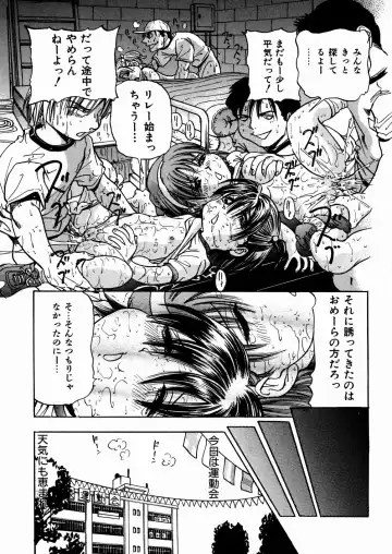 [Enzo Enzou] Shoujo Jiru - Girl's Love Juice Fhentai - Page 11