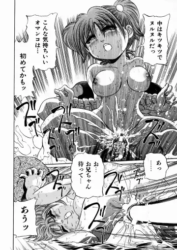 [Enzo Enzou] Shoujo Jiru - Girl's Love Juice Fhentai - Page 111