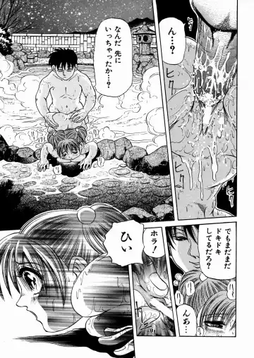 [Enzo Enzou] Shoujo Jiru - Girl's Love Juice Fhentai - Page 112